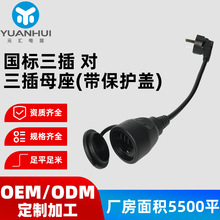 ��Ҏ����ĸ�� ����ĸ�� 250V���O�Դ�B�����O���Դ�����Դ��