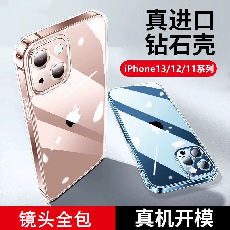 Apple, iPhone 13, прозрачный стеклянный чехол совместимый с телефоном, защитная сумка, чехол, совместимый с 13 Pro Max, защита осени