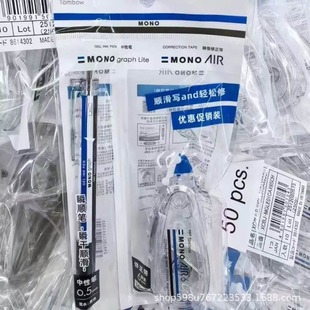 ����Tombow˲혹P+���������b����īˮ�A��P0.5MM�ɓQоCAR6��о
