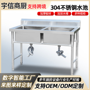 ���P�ˮ�� ���l���ü��Æ��p����304���P�ϴ�ֳ� 304���P�ˮ��