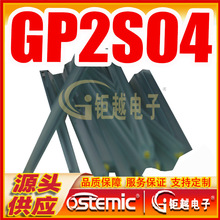 微型光斩波器 GP2S04B 反射式光耦 GP1S04 光电眼