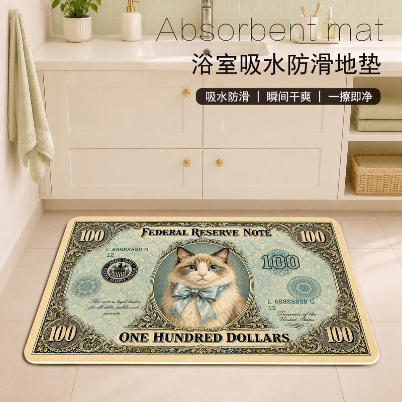 Cartoon banknote cat diatom mud bathroom floor mat, creative, absorbent, non-slip, quick-drying, and decorative for the vanity area Cartoon banknote cat diatom mud bathroom floor mat, creative, absorbent, non-slip, quick-drying, and decorative for the vanity area