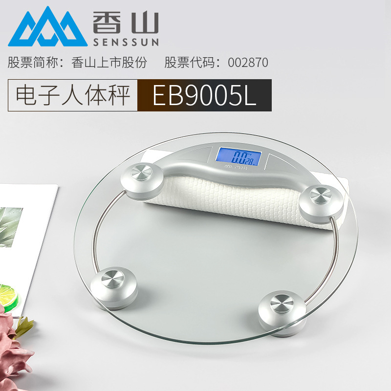 Xiangshan EB9005L home electronic scale weighing scale small scale weighing scale health scale weighing scale girl Xiangshan EB9005L home electronic scale weighing scale small scale weighing scale health scale weighing scale girl