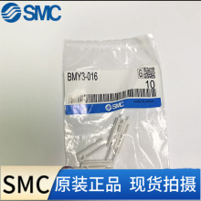 SMC��� BMY3-016��BMP1-032��BMG2-012 ȫ��ԭ�b
