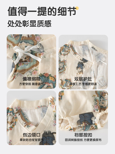 Baby's tummy wrap summer thin A-class baby clothes newborn gauze short-sleeve onesie triangle crawl suit harney