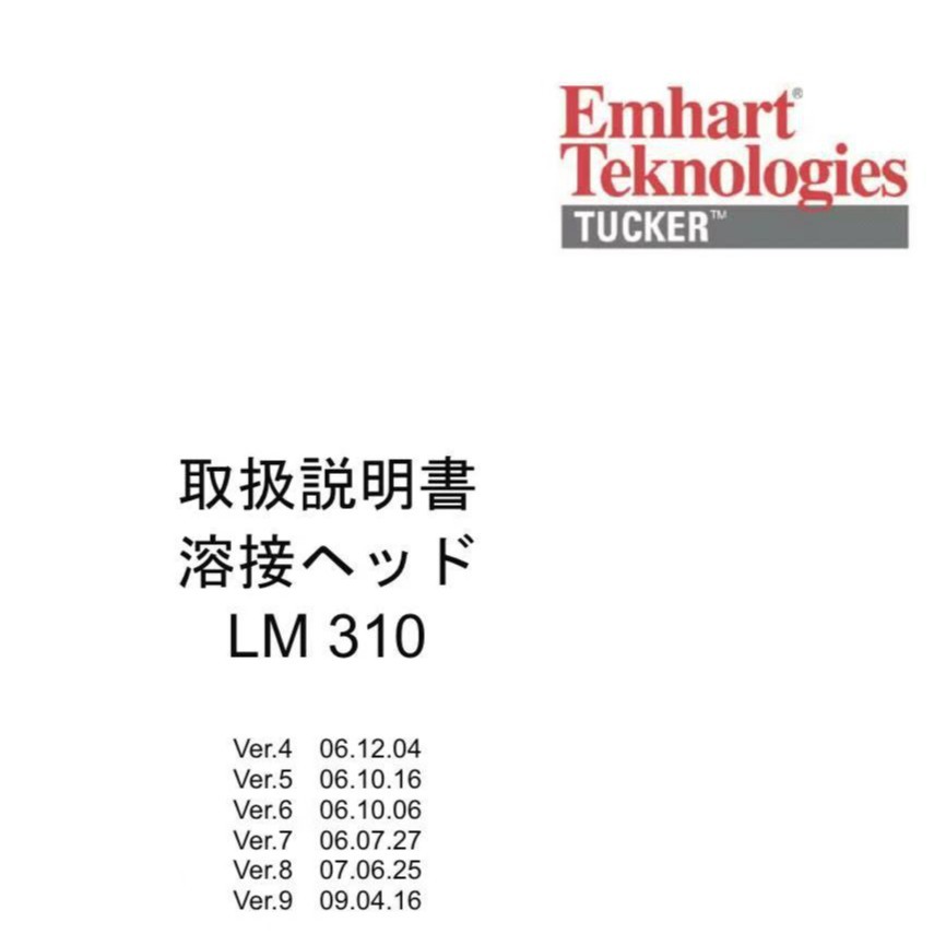 POP拉钉枪 铆钉枪 拉铆枪配件  夹头 M150504