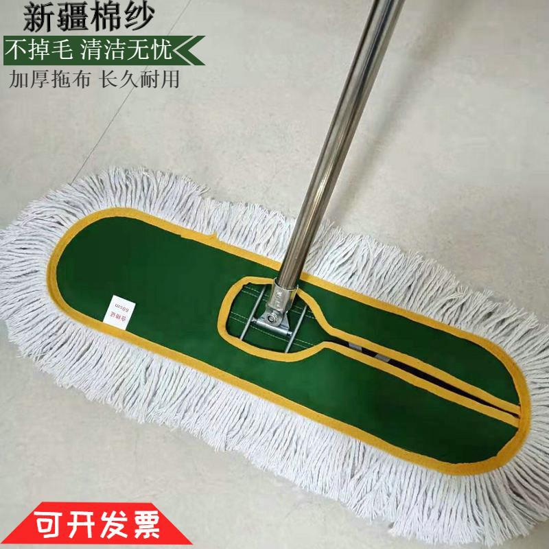 Flat Mop Screw Rotary Dust Push Household Commercial Hotel Factory School Hospital Thickened Replacement Mop Flat Mop Screw Rotary Dust Push Household Commercial Hotel Factory School Hospital Thickened Replacement Mop