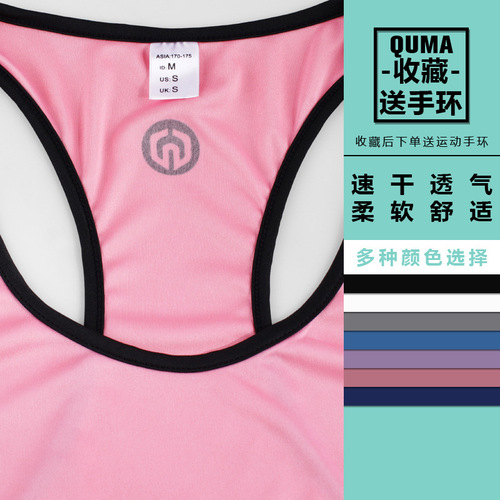 Men's Quick-Dry Summer Thin Running Basketball Training Plus Size Fitted Vest Marathon Loose Fitness Top