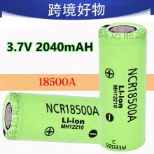 3.7V 18500 2040mah NCR18500A 3.6V 늳mֳLԒͲ
