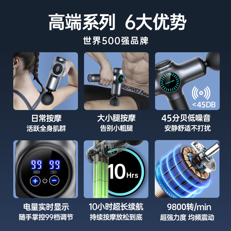 康佳F5プロ級筋膜銃筋肉マッサージ器bluetooth APPスマート相互接続F2電動マッサージ銃プレゼント|undefined