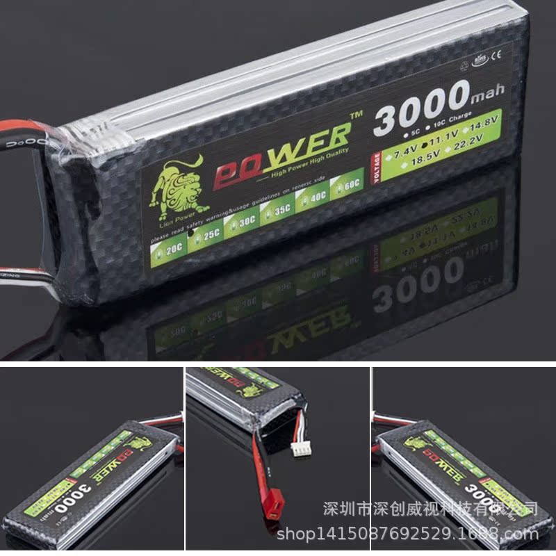厂家批发 遥控航模 11.1V锂电池 3000mah40C无人机动力锂电池