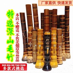 卸売竹工芸品竹水フィルターパイプ水ギセル喫煙セットタバコポット Dalu Bamboo Maoming 特産品