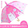 Children's cartoon umbrella, factory direct supply, wholesale