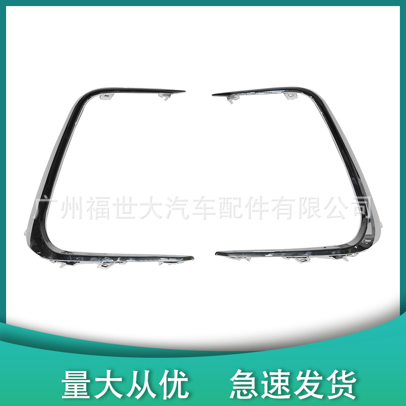 Aplicable a 19 Toyota Corolla Tri-Cabón Niebla Lámpara de la tira galvanizado 52512502500 52512602490