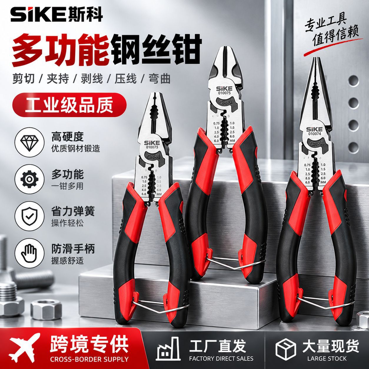 Multifunctional wire cutters, angled pliers, industrial-grade, labor-saving, heavy-duty pliers, high-hardness pointed pliers, electrician's pliers, practical pliers