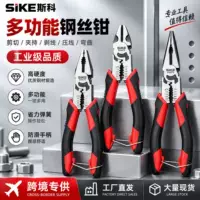 Kìm mũi nhọn tiết kiệm sức lao động 1688: Hướng dẫn lựa chọn cần gạt đôi