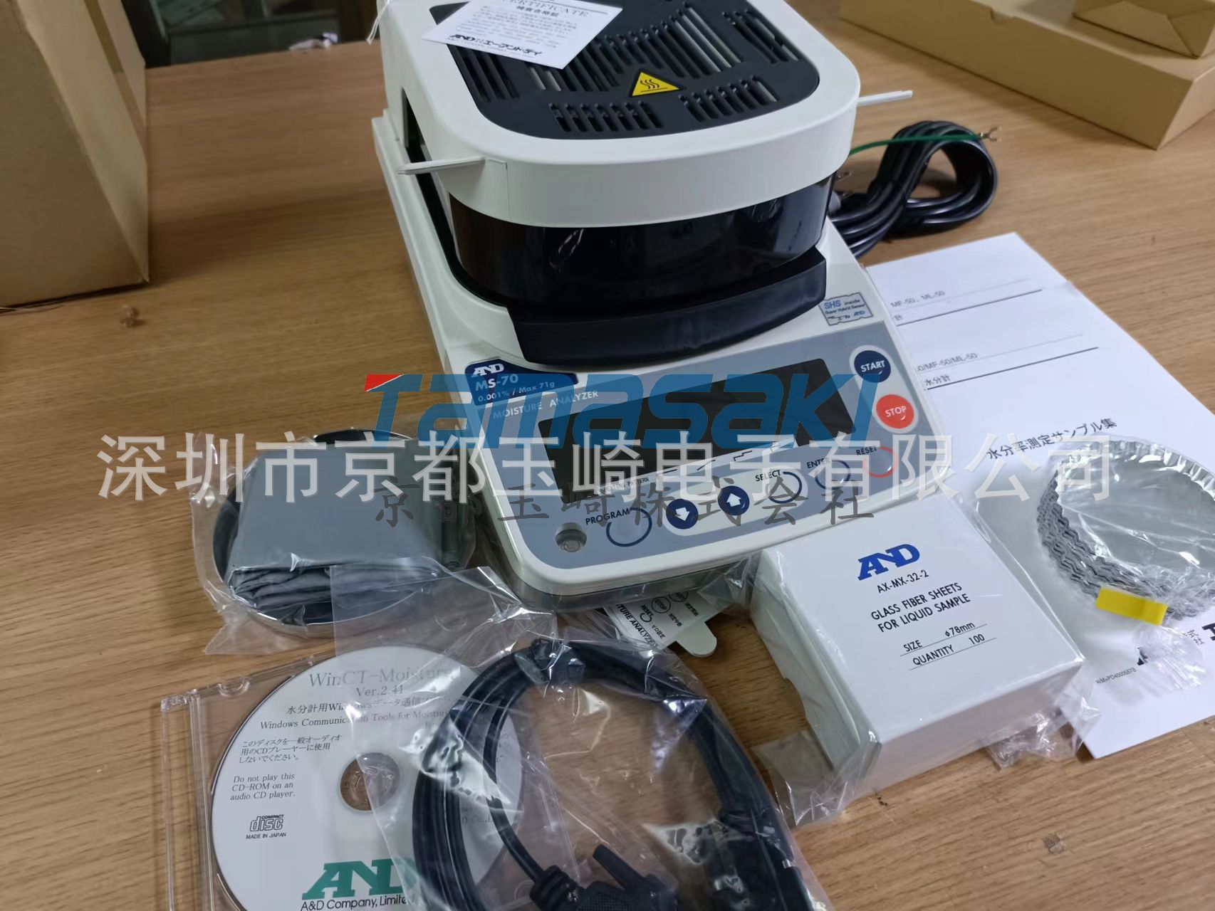 aandd爱安德天平和平台秤微型电子天平分析天平GX-系列GXA-09