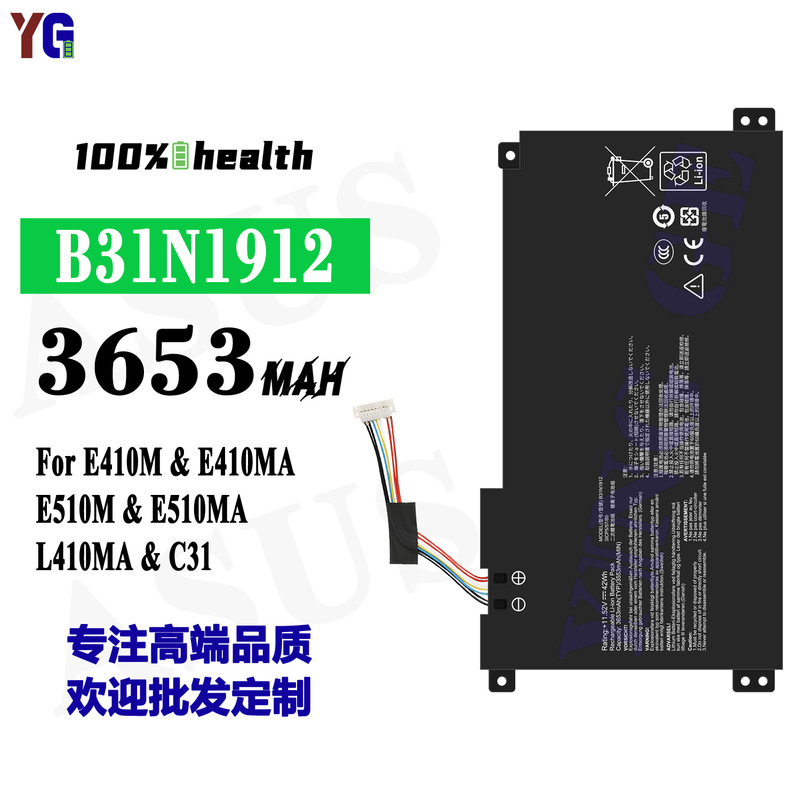 Suitable for Asus B31N1912 Laptop Battery E410M/E410Ma/E510M/E510Ma/L410Ma