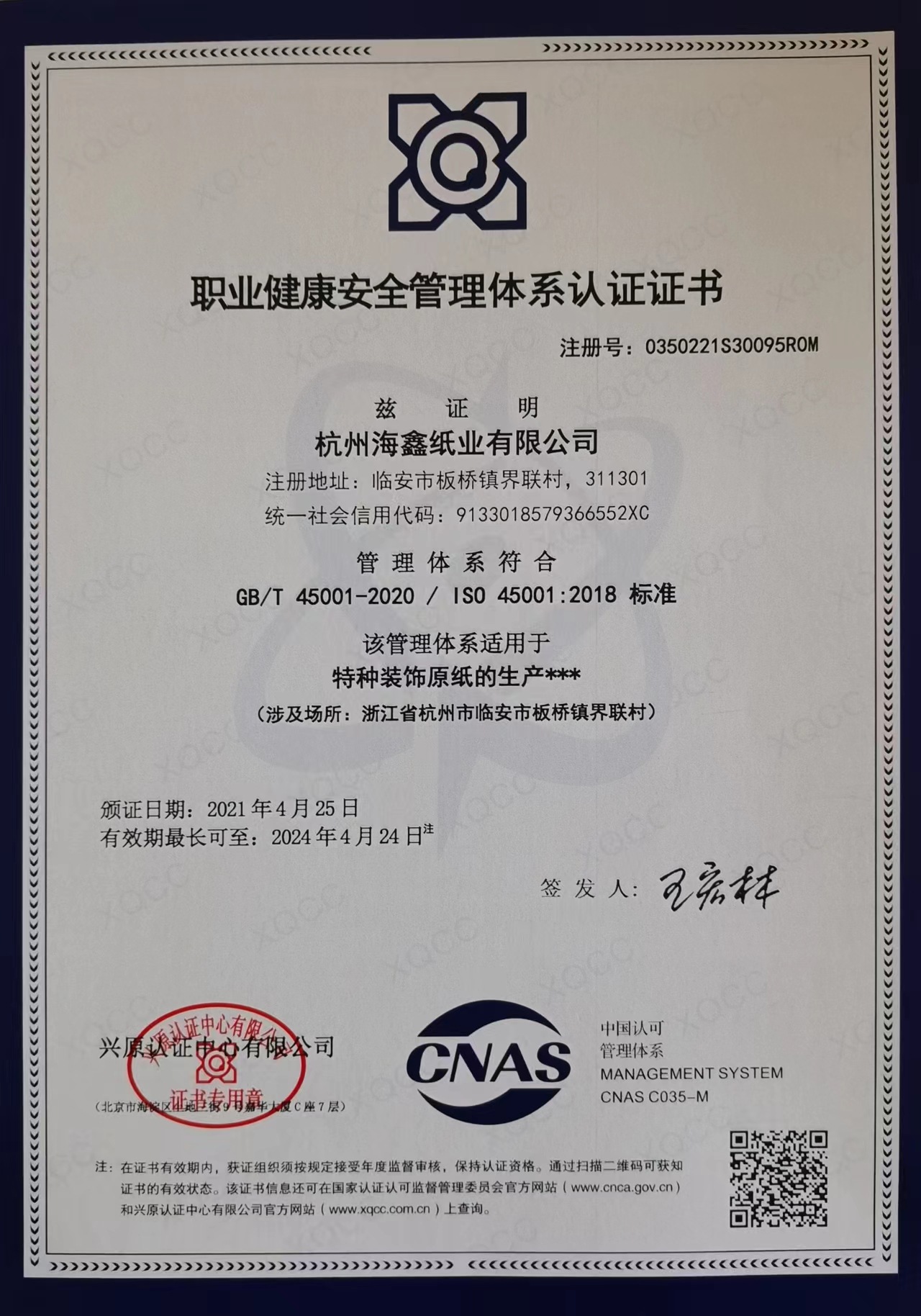 微信图片_202302111212364