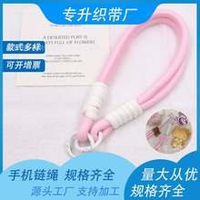 手机挂绳手腕款黄金配饰双头编织挂绳防丢钥匙扣包包挂件水杯挂饰