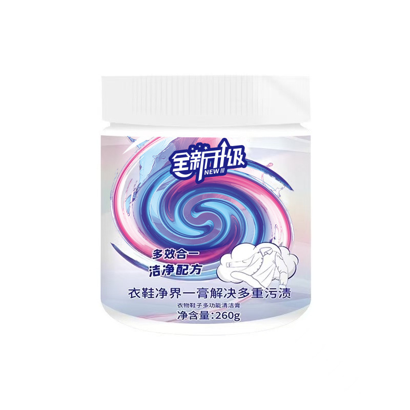 多用途洗衣膏600g刷鞋洗衣去油渍洗去除油清洁膏厂家直销量大从优|undefined