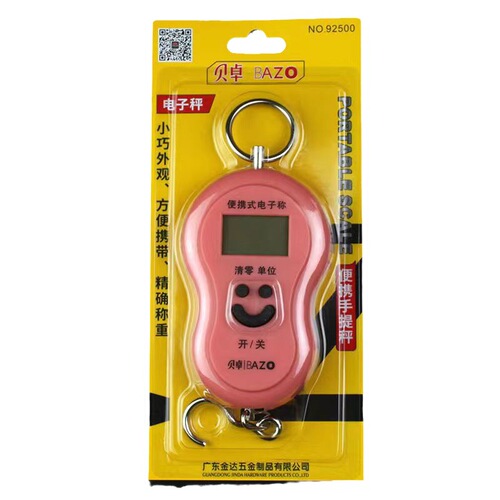 Bezo portable scale 92500 electronic scale portable fishing luggage hook scale grocery shopping scale load-bearing 40kg