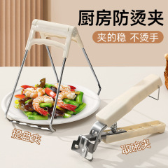 【2個セット 新人0.01送料無料】火傷防止ボウルクリップ、火傷防止ハンドクリップ、ステンレス製プレートクリップ、ボウルクリップ