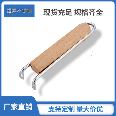 厂家直销木制木头不锈钢把手玻璃锅把手锅柄奶锅手柄pot handle