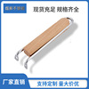 廠家直銷木制木頭不鏽鋼把手玻璃鍋把手鍋柄奶鍋手柄pot handle