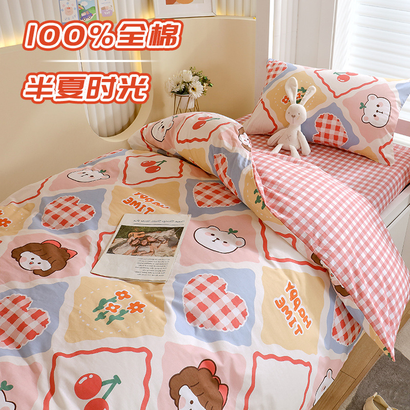 Sábana de dormitorio de estudiantes de algodón puro Juego de tres piezas de cama de algodón individual fresco Juego de cuatro piezas con núcleo Juego completo de seis piezas