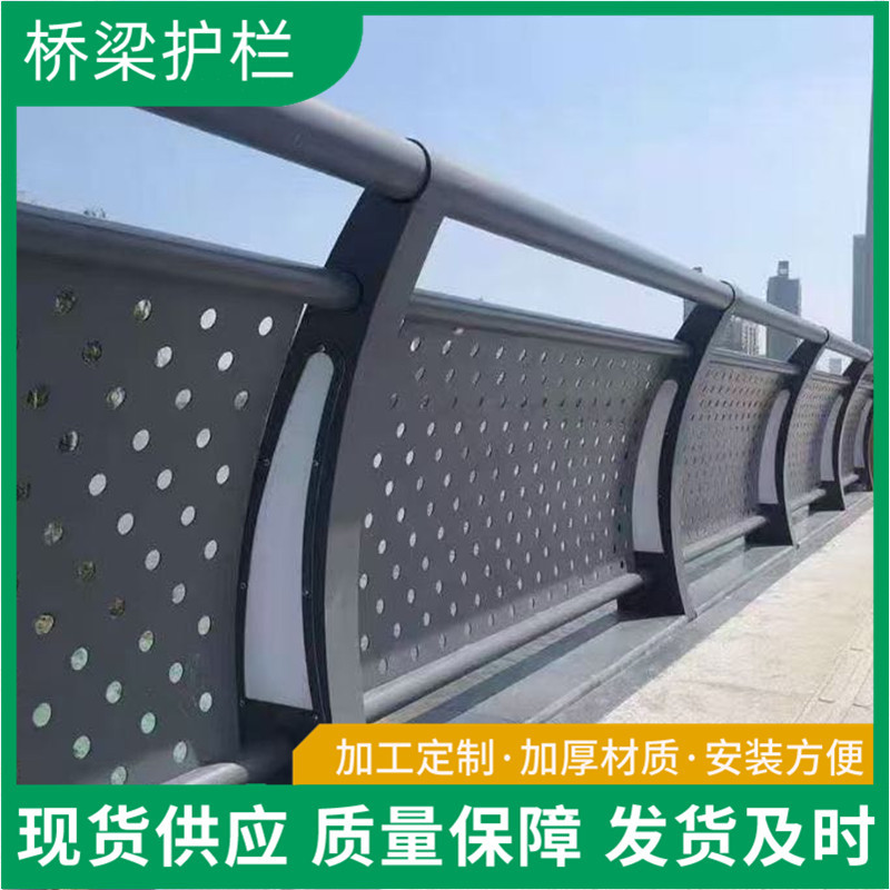 防撞桥梁灯光护栏厂家 制做批发 河道隔离灯光护栏 桥梁灯光护栏