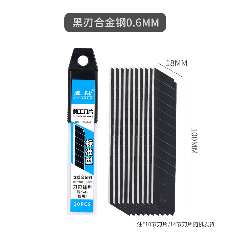 Fábrica al por mayor gran cuchillo de arte cuchillo de corte de papel engrosado papel pintado cuchillo afilado herramienta cuchillo grado industrial cuchillo titular