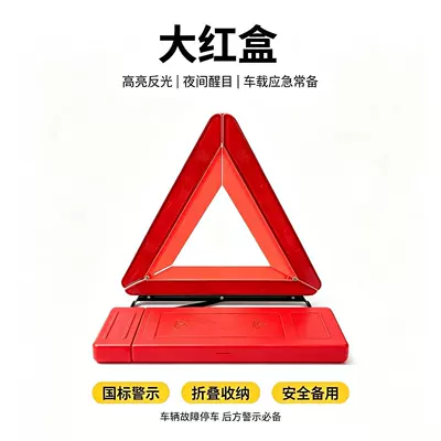 Diamond-grade reflective film, essential for Warning sign