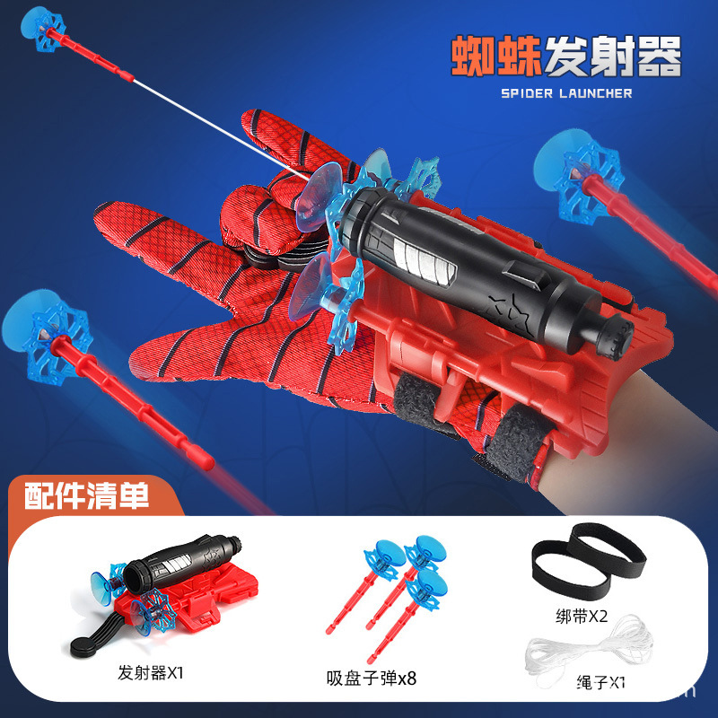 1025 발사기 + 총알 8개 90g