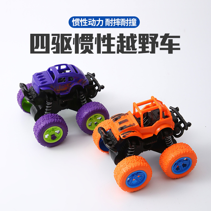 Stall stunt toy car drop-resistant car internet celebrity inertia four-wheel drive off-road vehicle Children boy model car stall