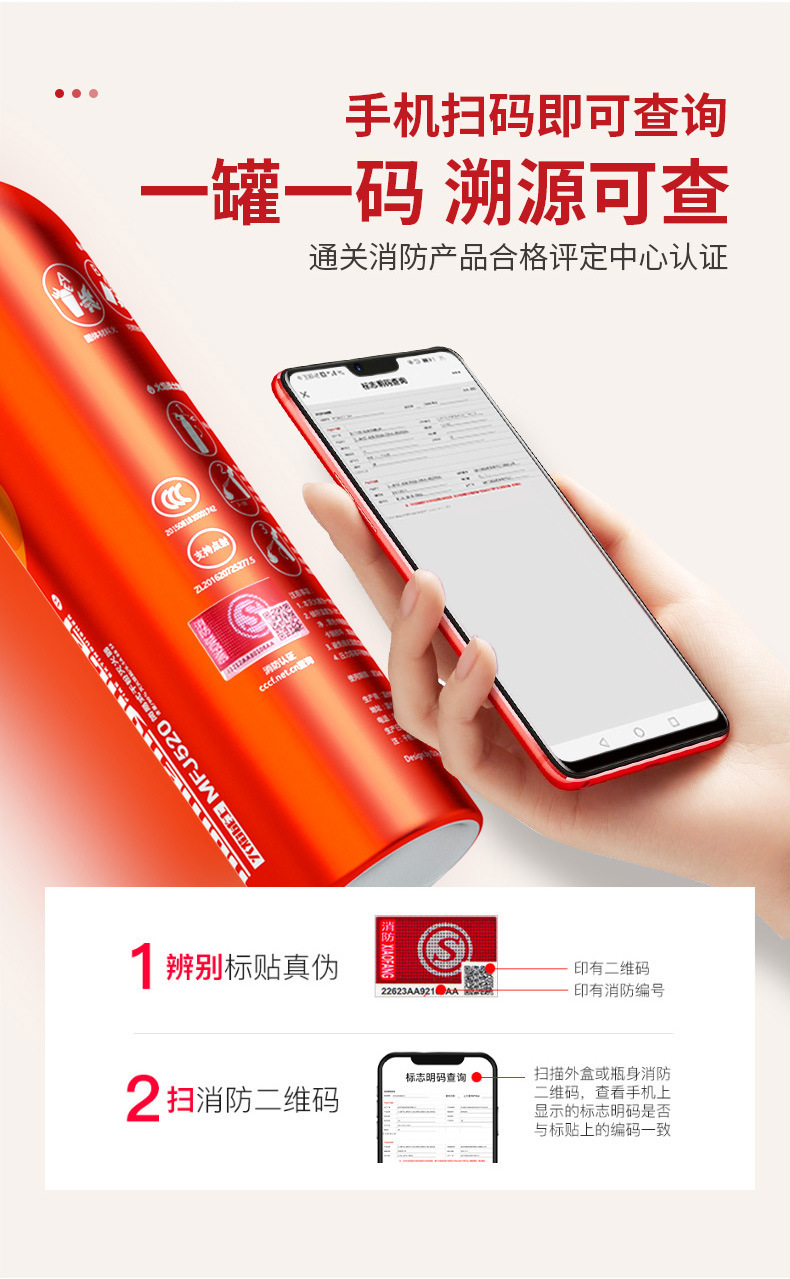 Flame Warrior Mfj600 National Standard Dry Powder Car Fire Extinguisher, Explosion-Proof, Freeze-Proof, High Temperature Resistant, Annual Inspection Must Pass, Suitable for Home Use