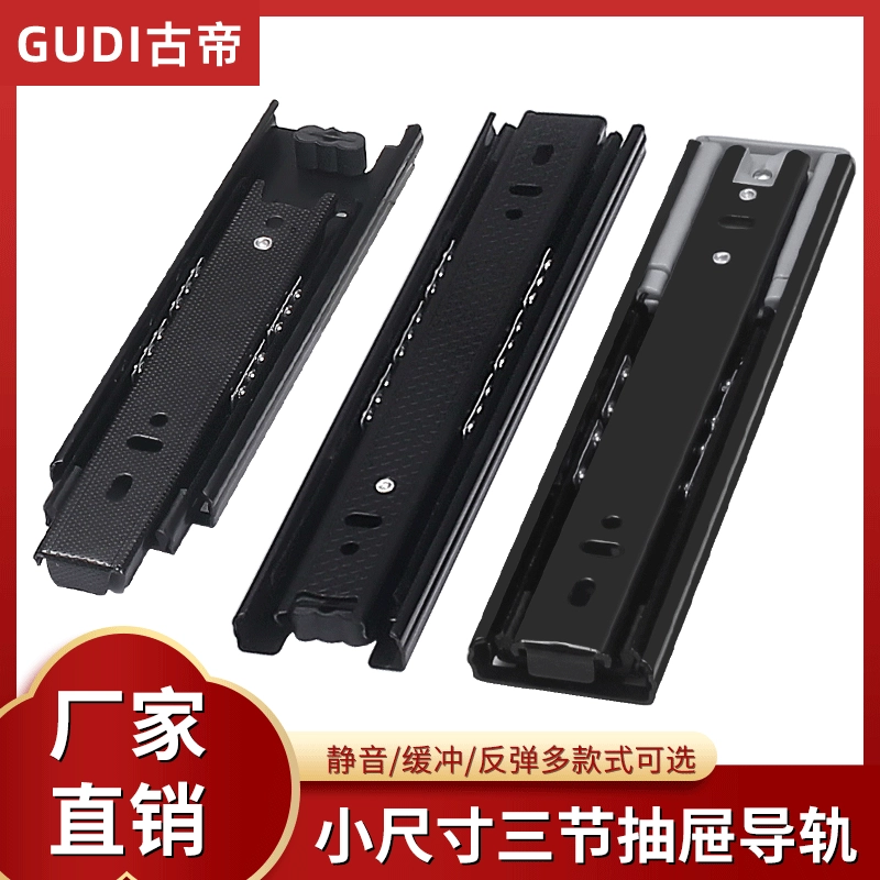 Древний император утолщает 6-дюймовые трехсекционные направляющие без ручки 8-дюймовые отскок трека 8 дюймов бесшумный демпфирование самовсасывающей направляющей