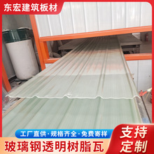 �����w�S��֬͸����1.5mm�S��܇�gfrp�ɹ⎧840����ȼ�������