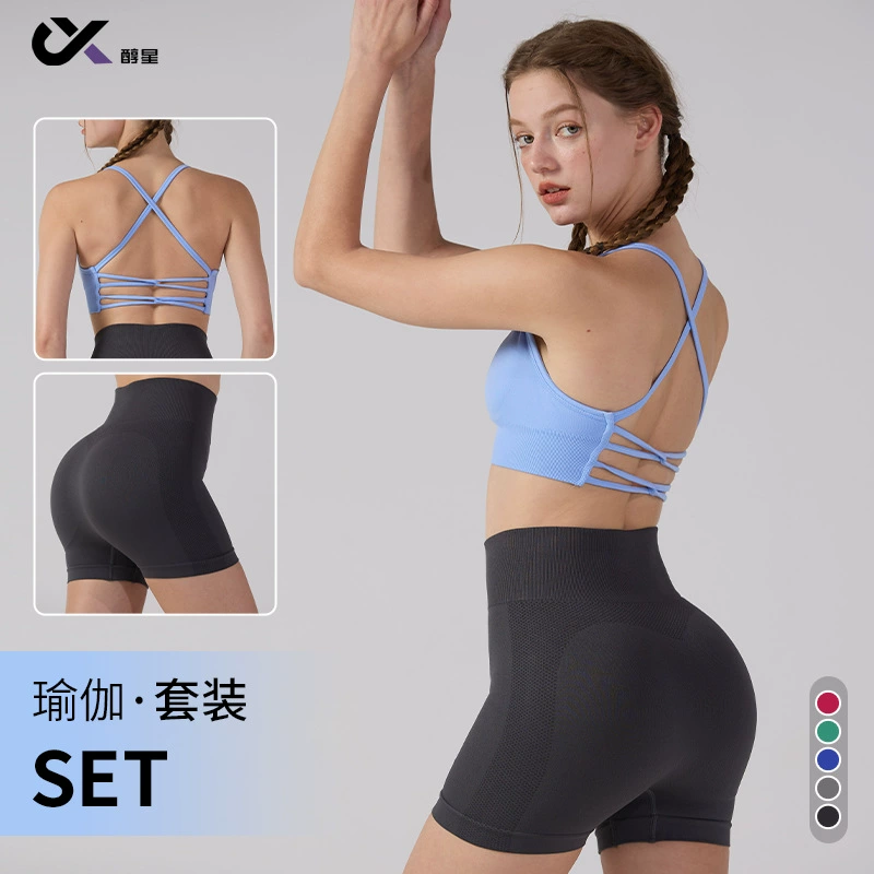 Костюм для йоги для женщин, цельный спортивный жилет, красивая спина высокой интенсивности, трехточечные брюки для йоги с высокой талией и персиковыми ягодицами.