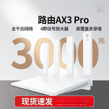 6ǧ·Ax3WiFi·owifi3000Mpro