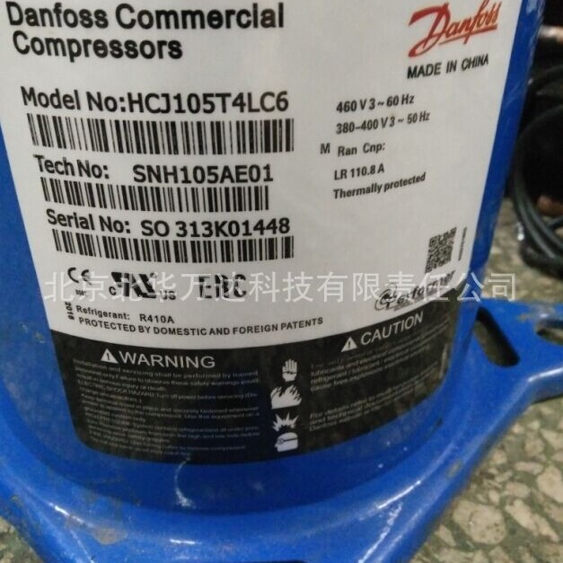 压缩机MLM021T4LP9 3匹 冷冻涡旋压缩机 中低温 全封闭制冷压缩机