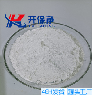 �S�������X��  ���������X  ��ɫ�߼����������XAl2O3���������X