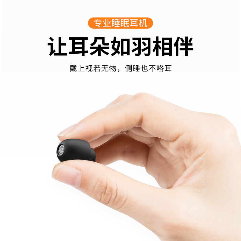 睡眠イヤホン有線入耳式asmr側寝は耳を圧迫せず快適で無痛で、積極的に騒音を低減して寝ているイヤホン|undefined