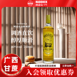 �V�������˽���ķ��750ml����{�uβ�ƽ��ƺ�������Ҿ�RUM���