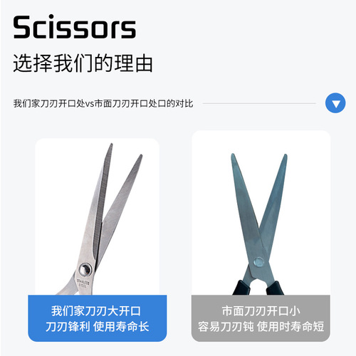 Ming Xingsheng office supplies scissors stationery student paper cutting handmade art small scissors wholesale