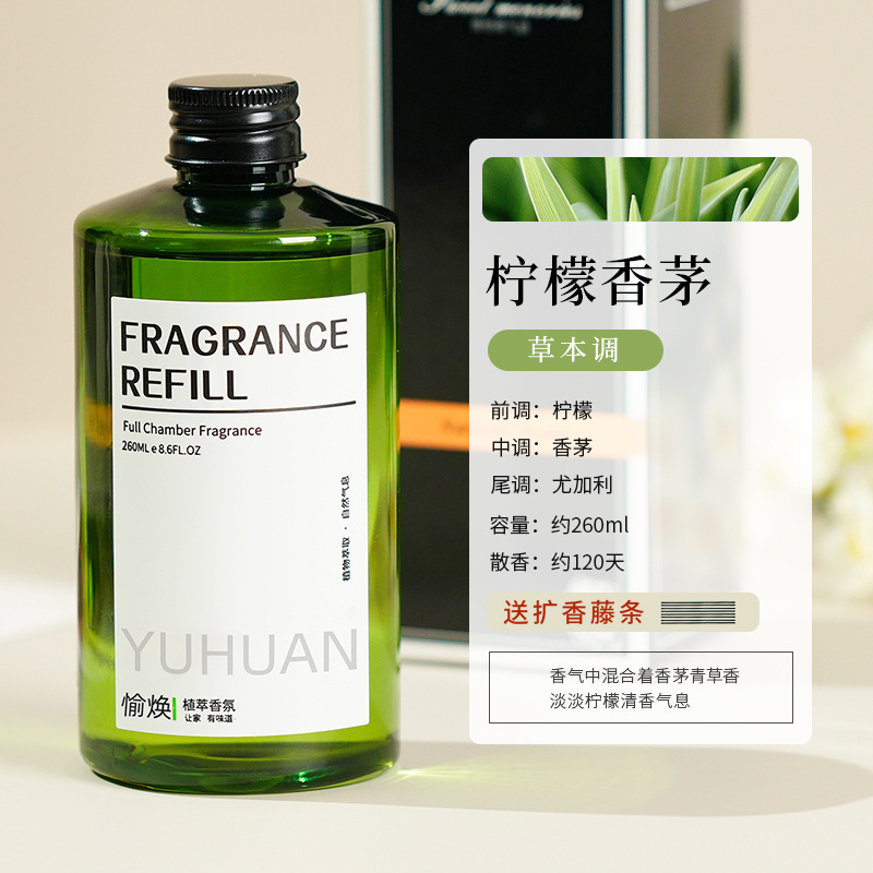 ホテルのアロマ補充液卸売り精油加湿器添加液家庭用室内に持続的にアロマを残す専用消臭|undefined