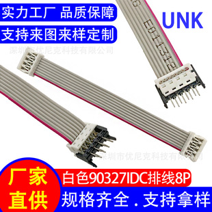 ���Ӿ��� ��ɫ90327�B���ž�8P 1.27mm�ž������B�Ӿ� ����Դ����