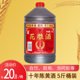 �S�ƽB�d�a ʮ���Ŵ�׻���2.5LͰ�b�����ϾƉ��b�����Ͼ�