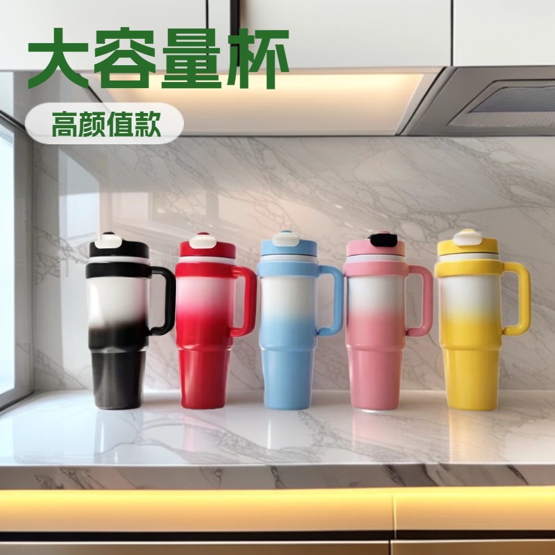 新款高颜值30oz手柄巨无霸304不锈钢保温杯车载水杯冰霸杯定制批