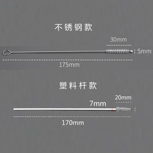 X厂家175mm细长奶瓶奶嘴刷螺旋塑料软毛清洁刷吸管刷批发